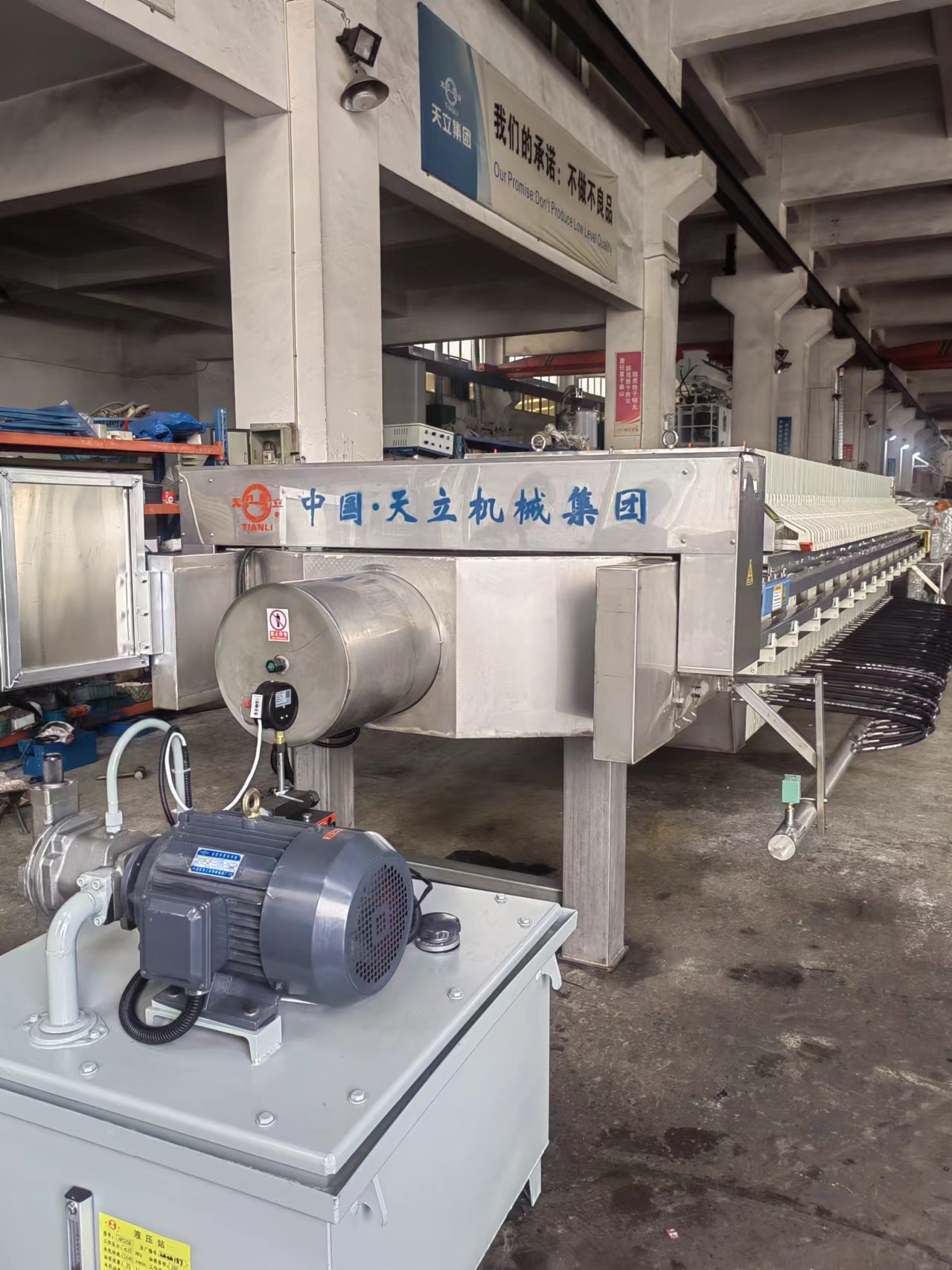 1250型200平方PP隔膜壓濾機，整機包不銹鋼，用于醬油、黃酒制造